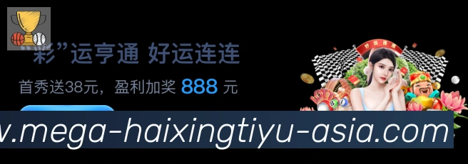 海星体育直播APP 高清赛事图